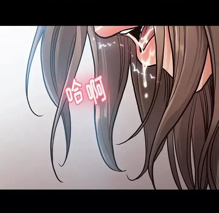 桃花 桃花-第 3 话 第126页