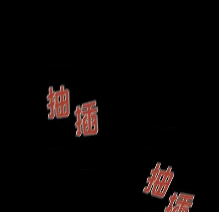 桃花 桃花-第 3 话 第129页