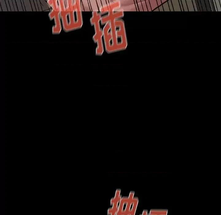 桃花 桃花-第 3 话 第132页