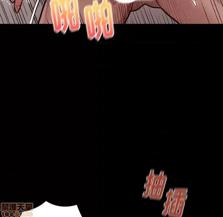 桃花 桃花-第 3 话 第140页