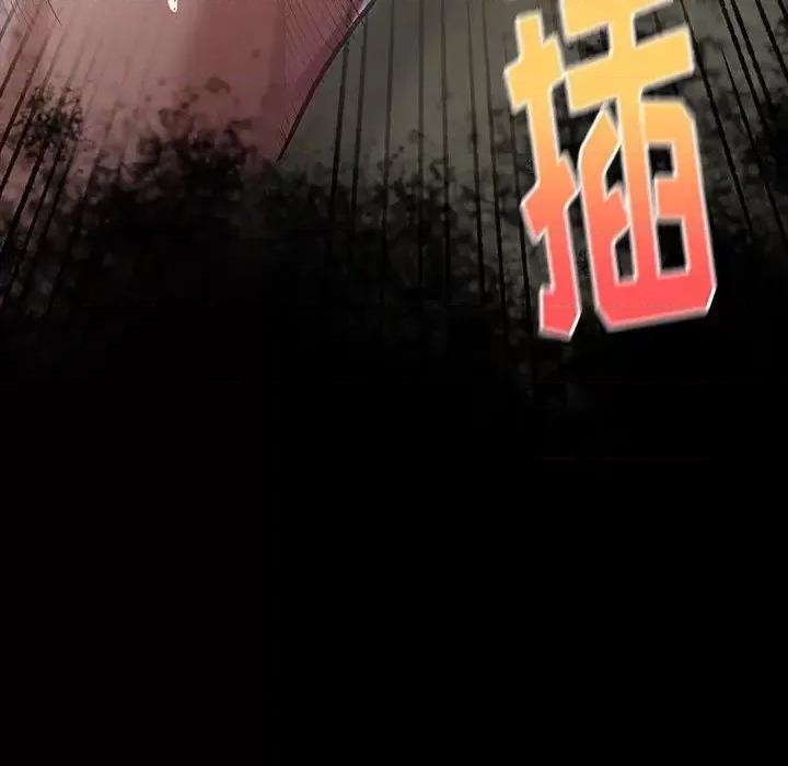 桃花 桃花-第 3 话 第146页