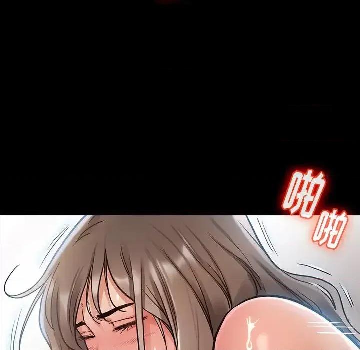 桃花 桃花-第 3 话 第149页