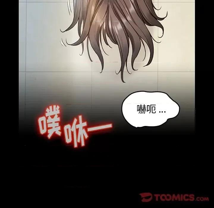 桃花 桃花-第 3 话 第153页