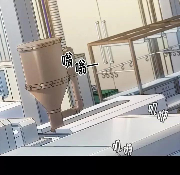 桃花 桃花-第 4 话 第41页