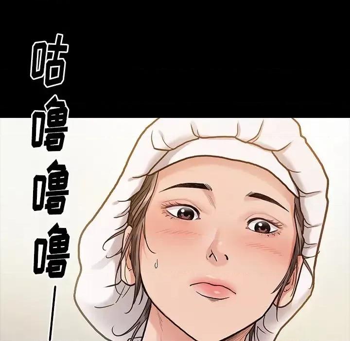 桃花 桃花-第 4 话 第46页