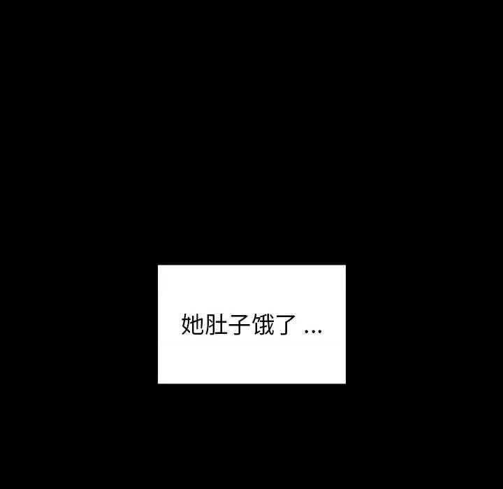 桃花 桃花-第 4 话 第48页