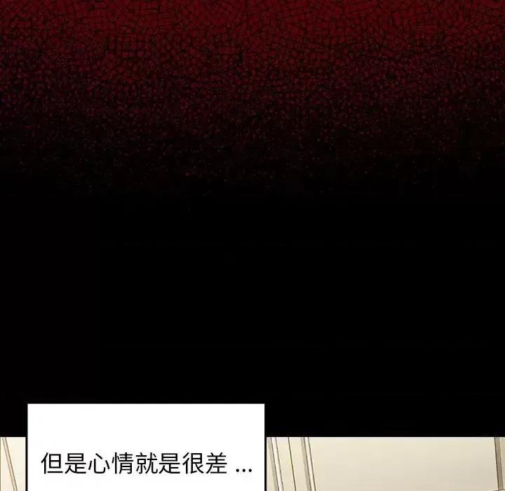 桃花 桃花-第 4 话 第66页