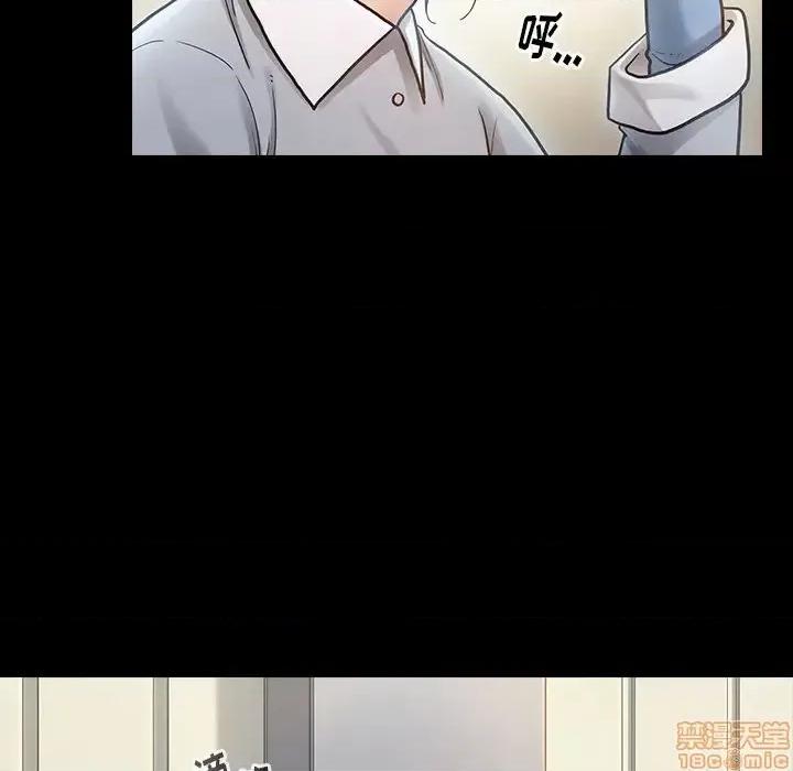 桃花 桃花-第 4 话 第75页