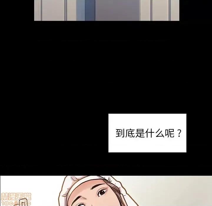桃花 桃花-第 4 话 第100页