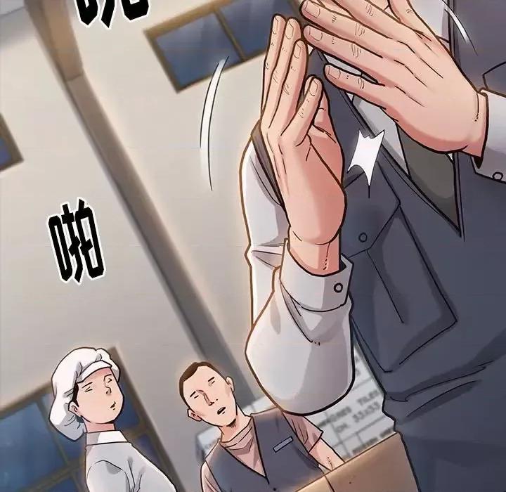 桃花 桃花-第 4 话 第117页