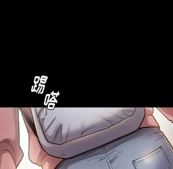 桃花 桃花-第 4 话 第127页