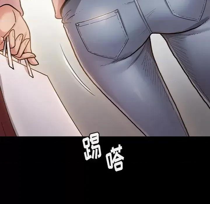 桃花 桃花-第 4 话 第128页