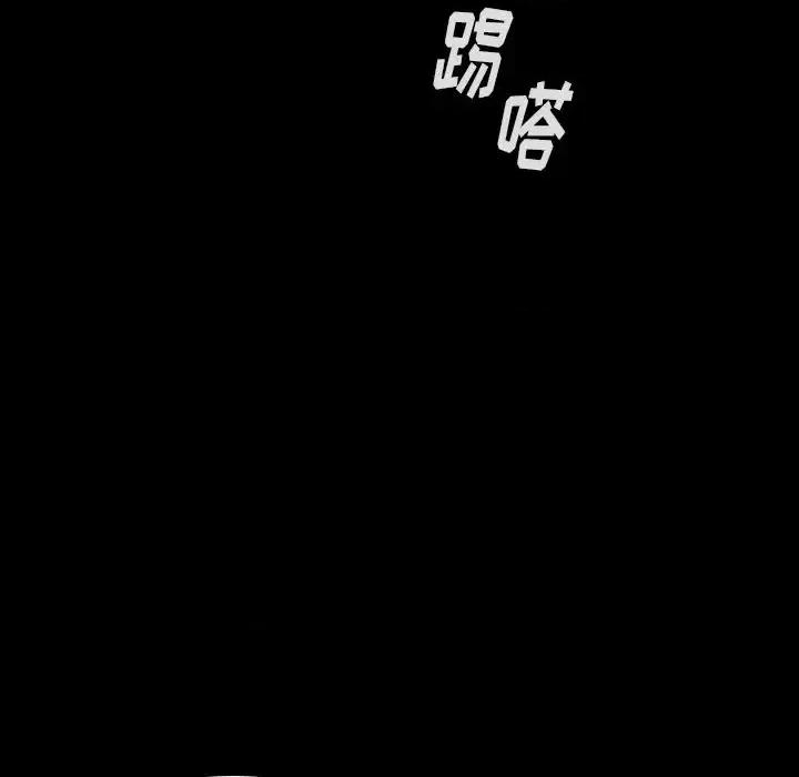 桃花 桃花-第 4 话 第131页