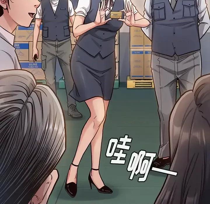 桃花 桃花-第 4 话 第142页