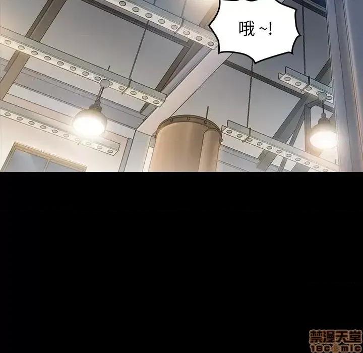 桃花 桃花-第 4 话 第145页