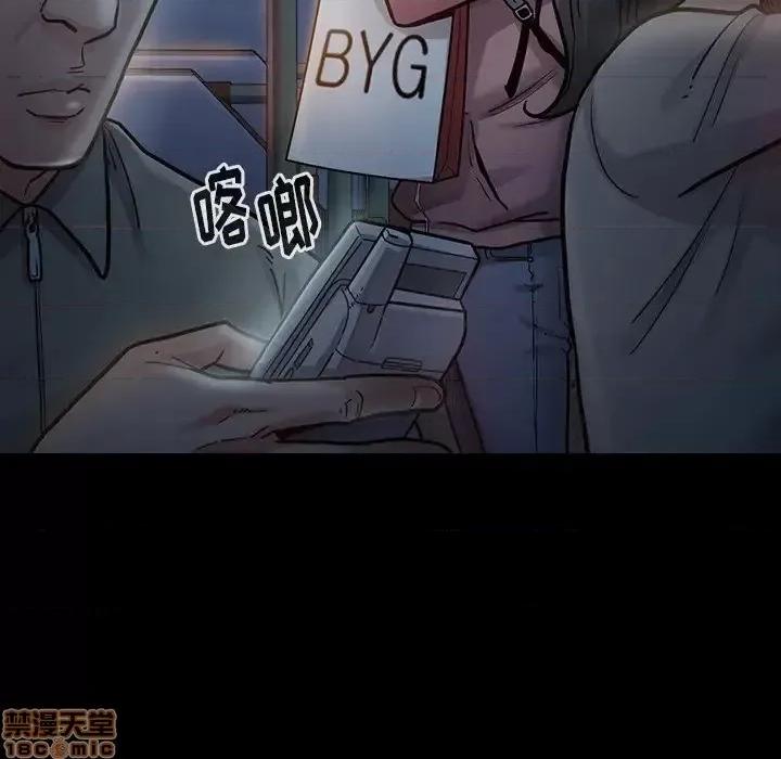 桃花 桃花-第 4 话 第150页