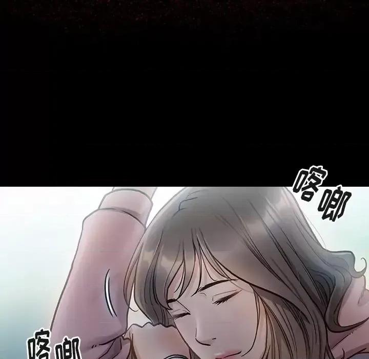 桃花 桃花-第 4 话 第159页