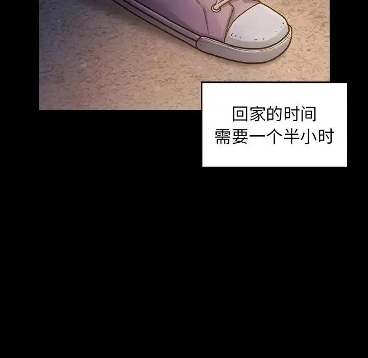 桃花 桃花-第 4 话 第171页