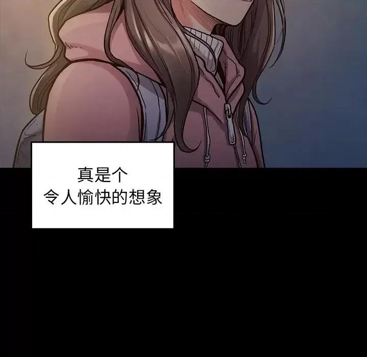 桃花 桃花-第 4 话 第188页