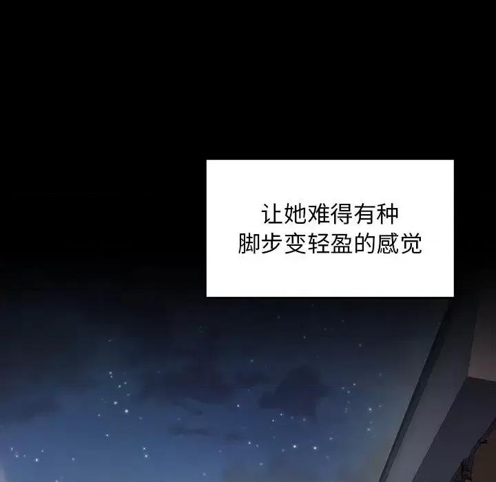 桃花 桃花-第 4 话 第189页