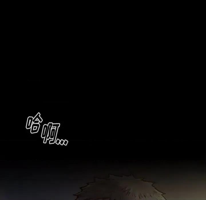 桃花 桃花-第 4 话 第204页