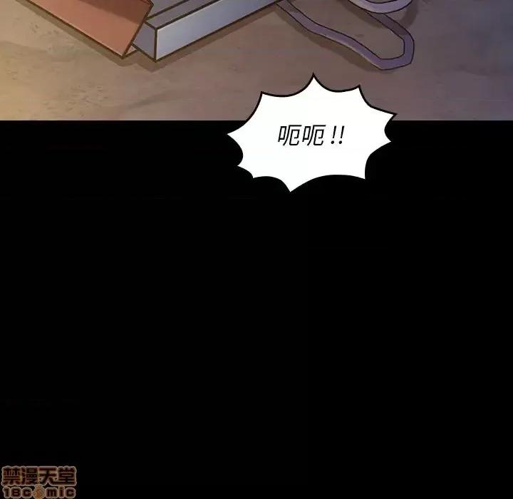 桃花 桃花-第 5 话 第20页