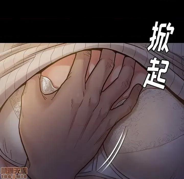 桃花 桃花-第 5 话 第25页