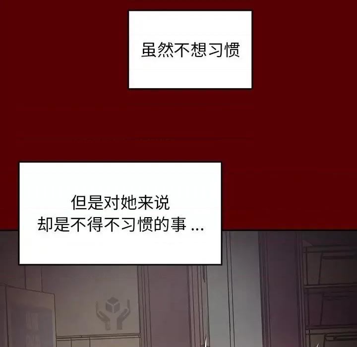 桃花 桃花-第 5 话 第38页