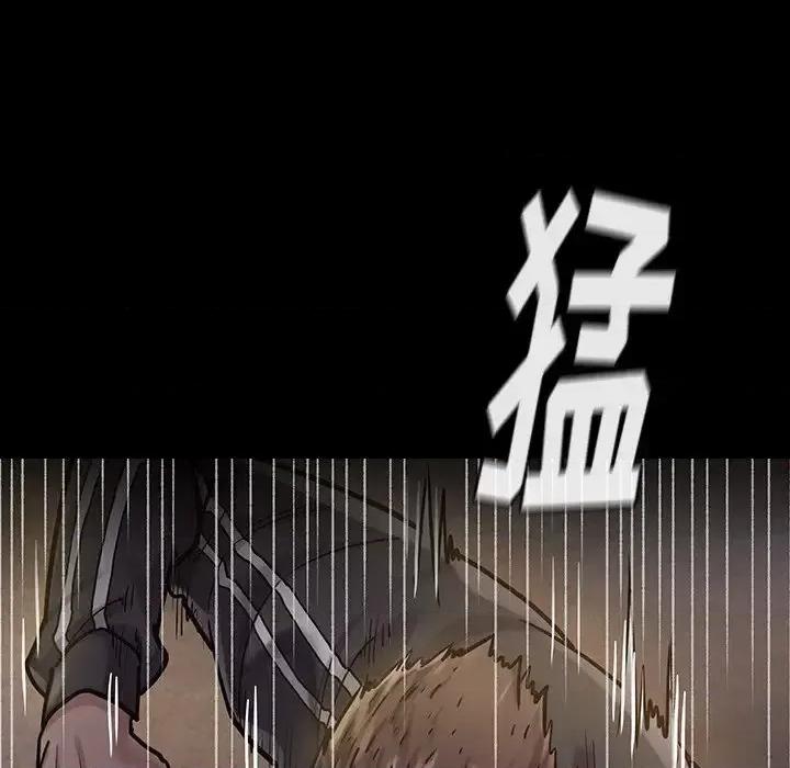 桃花 桃花-第 5 话 第83页