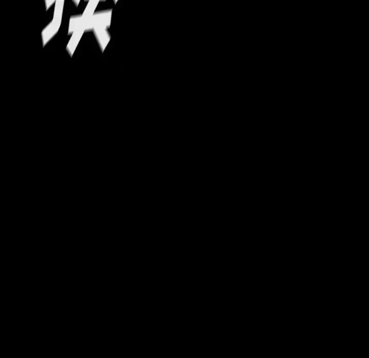 桃花 桃花-第 5 话 第86页