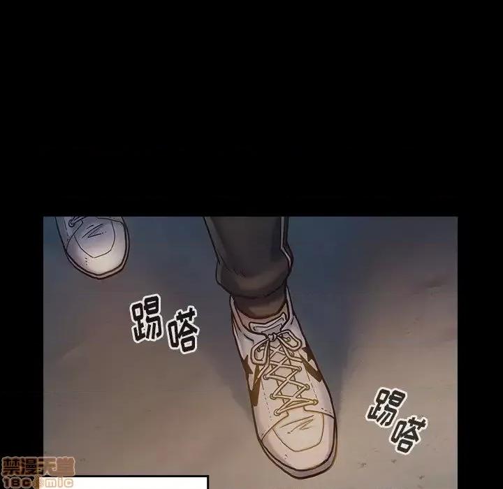 桃花 桃花-第 5 话 第120页