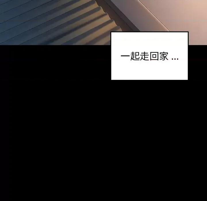 桃花 桃花-第 5 话 第163页