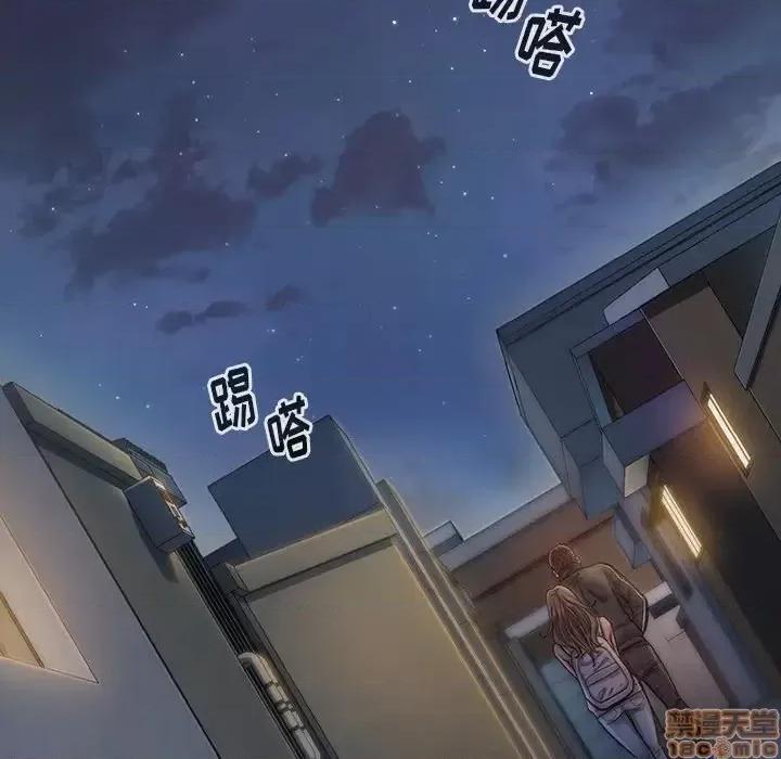 桃花 桃花-第 5 话 第165页