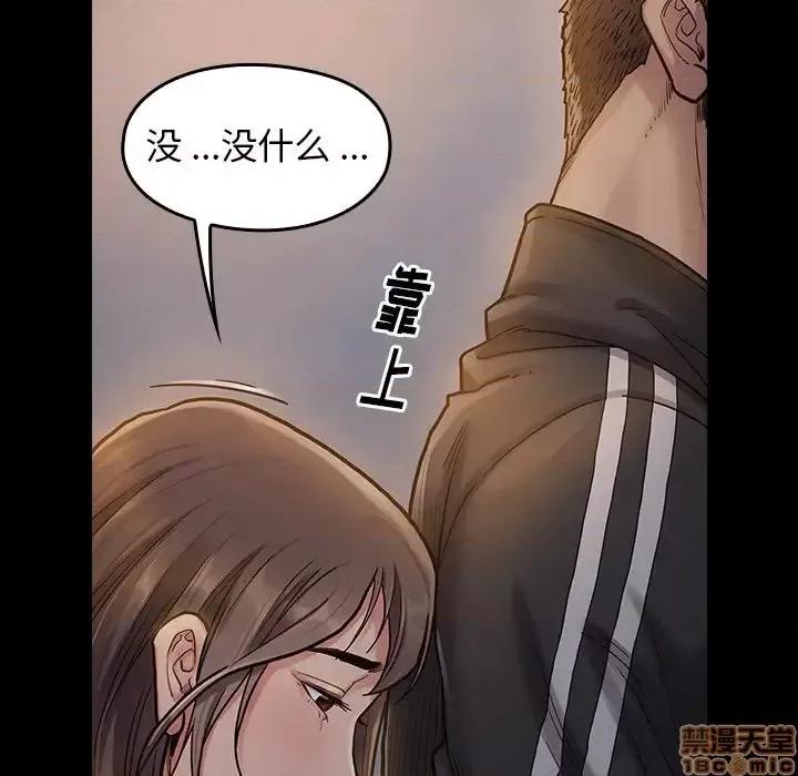 桃花 桃花-第 5 话 第170页