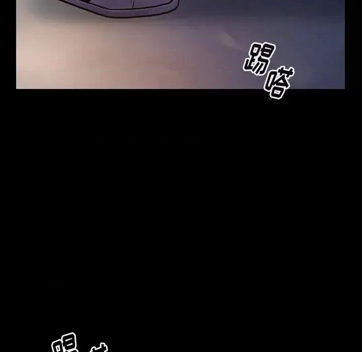 桃花 桃花-第 5 话 第178页