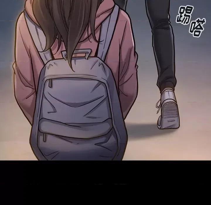桃花 桃花-第 5 话 第184页