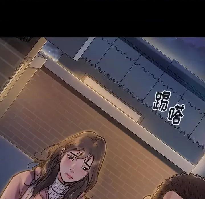 桃花 桃花-第 5 话 第188页