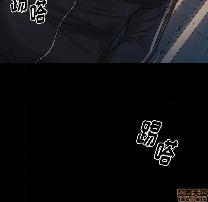 桃花 桃花-第 5 话 第190页