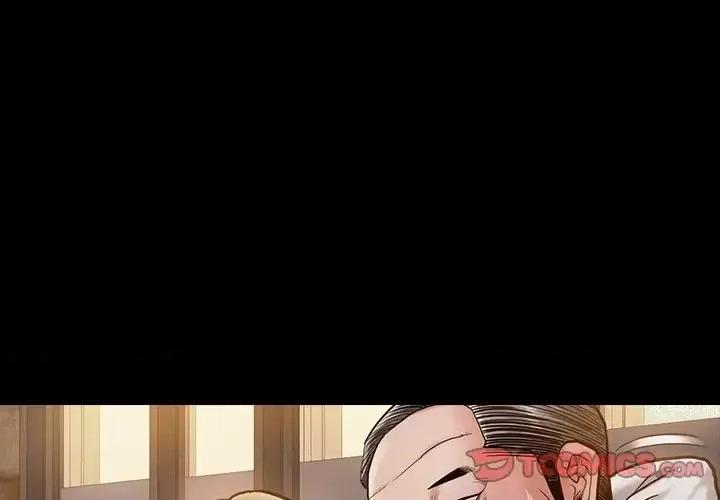 桃花 桃花-第 6 话 第3页