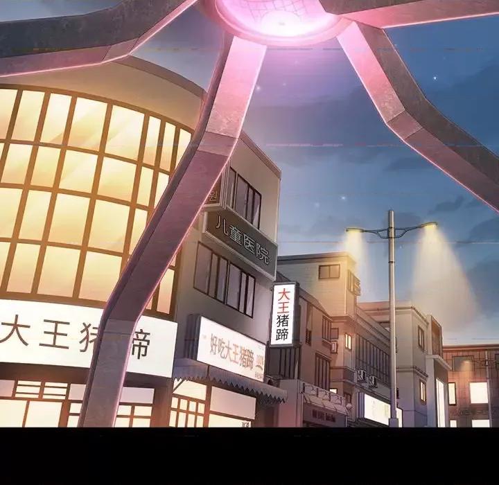 桃花 桃花-第 6 话 第32页