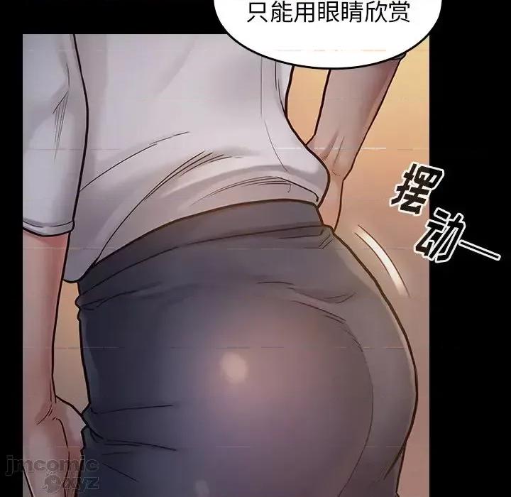桃花 桃花-第 6 话 第60页