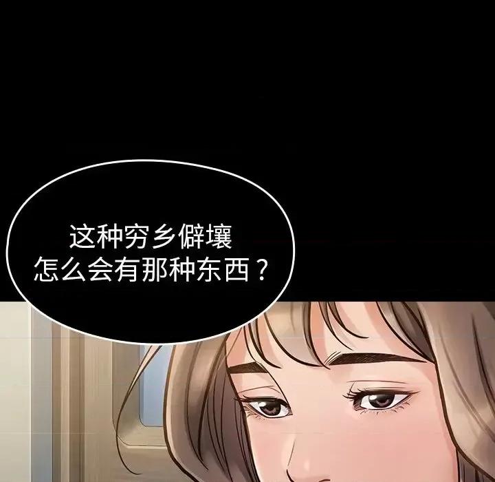 桃花 桃花-第 6 话 第114页