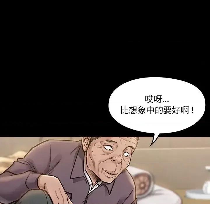 桃花 桃花-第 6 话 第116页