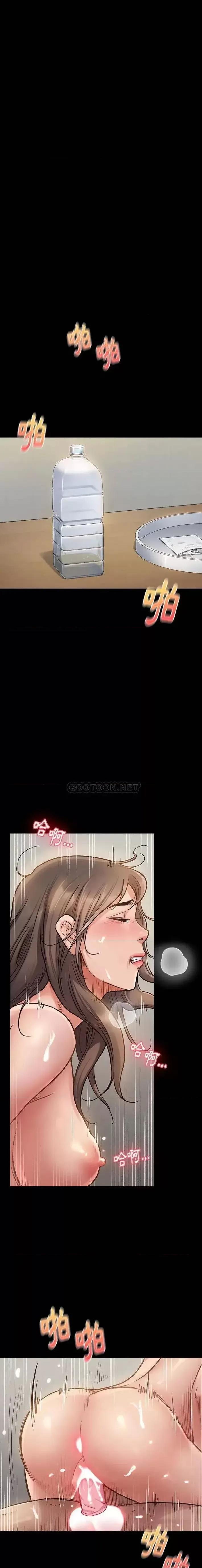 桃花 桃花-第 7 话 第20页