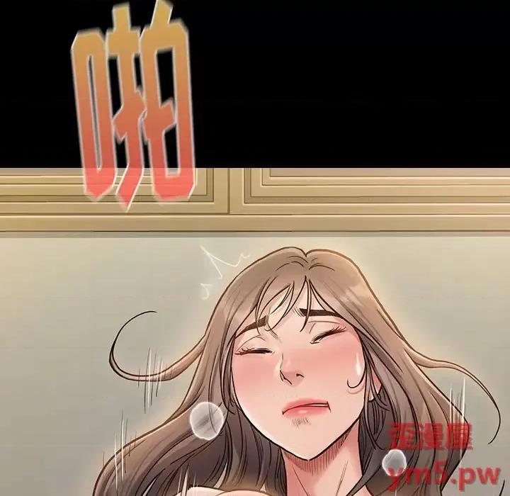 桃花 桃花-第 8 话 第9页
