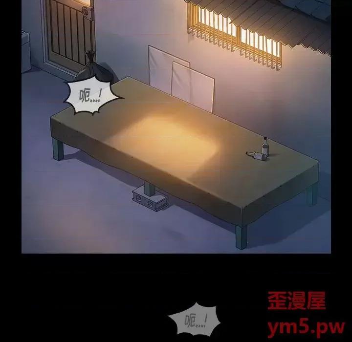 桃花 桃花-第 8 话 第31页