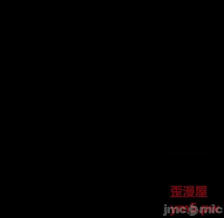 桃花 桃花-第 8 话 第35页