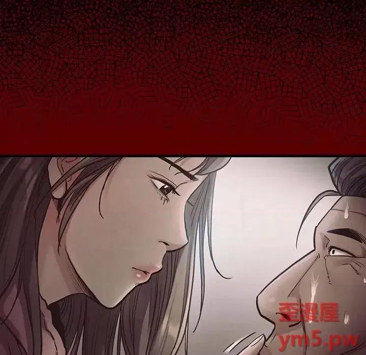 桃花 桃花-第 8 话 第49页