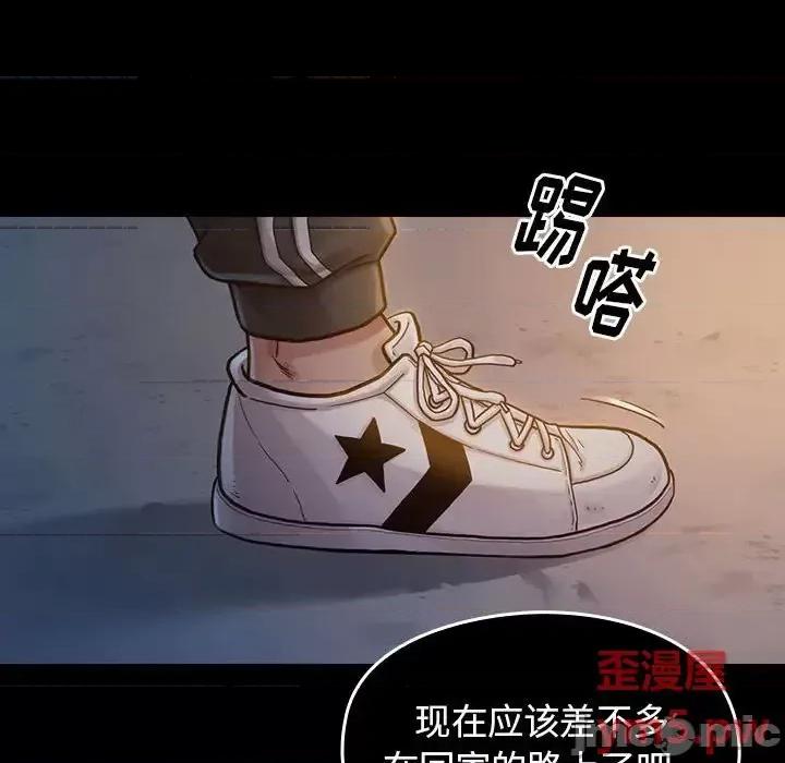 桃花 桃花-第 8 话 第60页