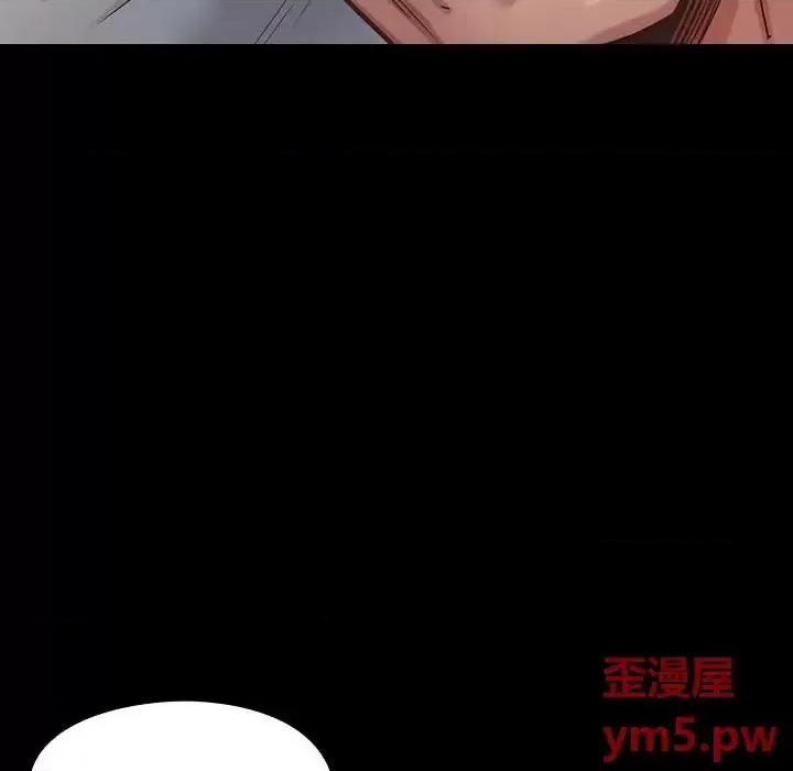 桃花 桃花-第 8 话 第116页